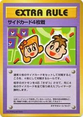 Prize Battle card image