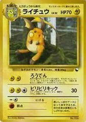Raichu card image