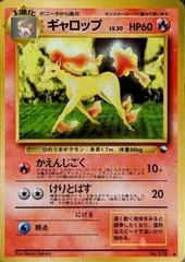 Rapidash card image
