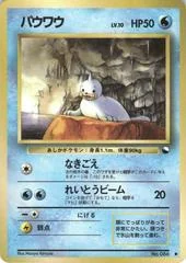 Seel card image