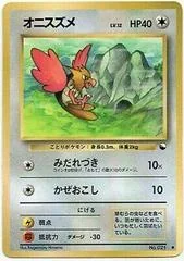 Spearow card image