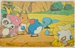 Surfing Pikachu card image