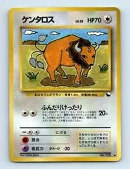 Tauros card image