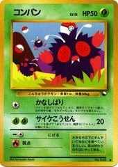 Venonat card image