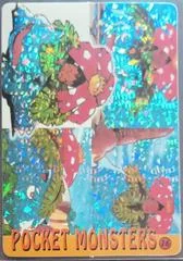 Venusaur card image