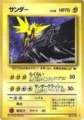 Zapdos card image