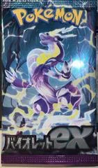 Booster Pack card image