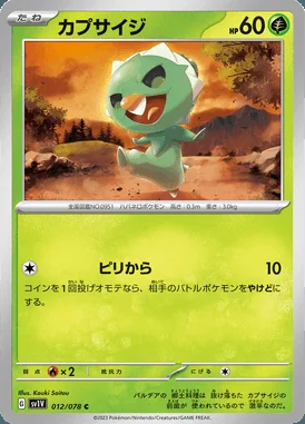 Capsakid card image