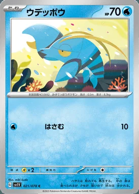 Clauncher card image