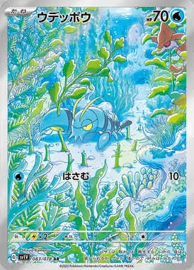 Clauncher card image