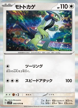 Cyclizar card image