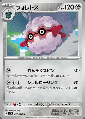 Forretress card image