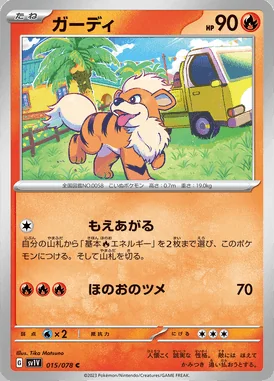 Growlith card image