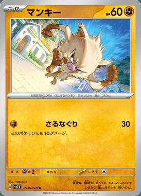 Mankey card image