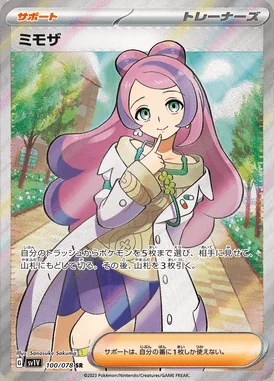 Miriam card image