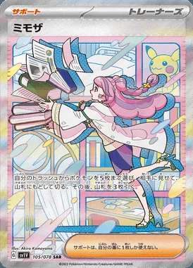 Miriam card image