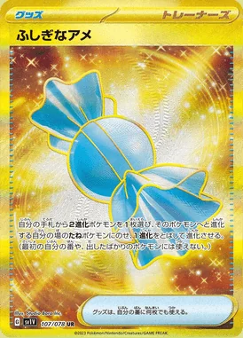Rare Candy card image