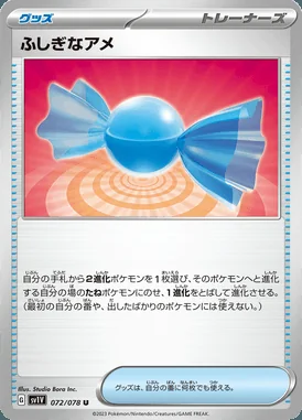Rare Candy card image