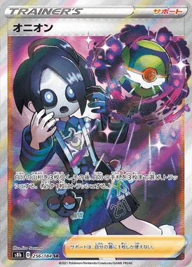Allister card image