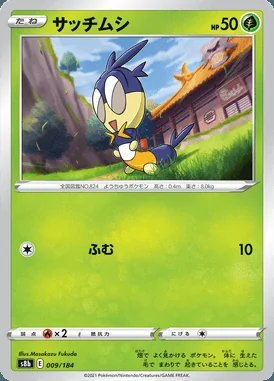 Blipbug card image