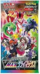 Booster Pack card image