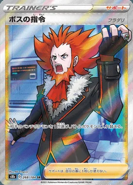Boss's Orders card image