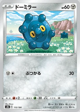 Bronzor card image