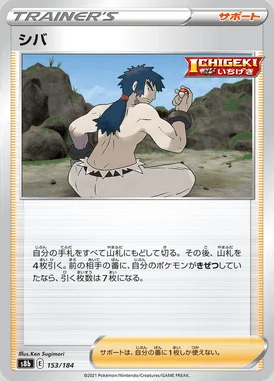 Bruno card image