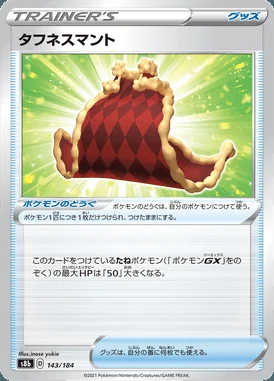 Cape of Toughness card image