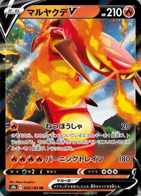 Centiskorch V card image