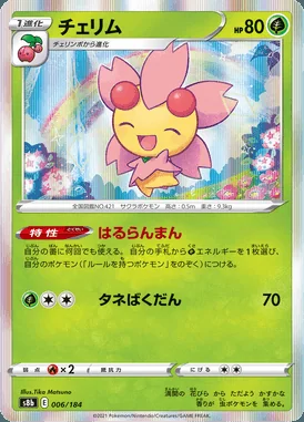 Cherrim card image