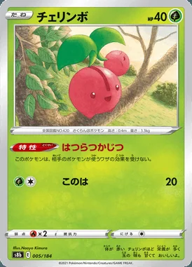 Cherubi card image
