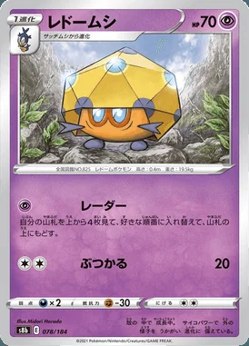 Dottler card image