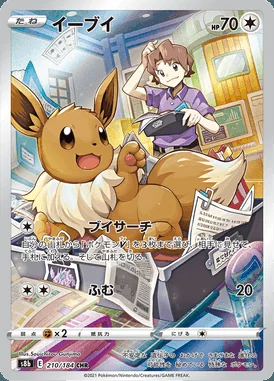 Eevee card image