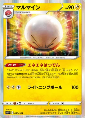 Electrode card image
