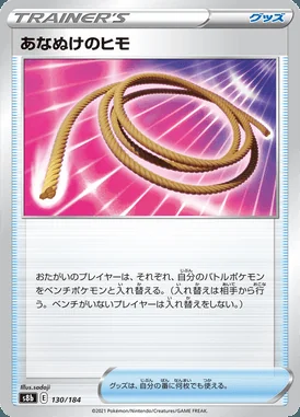 Escape Rope card image