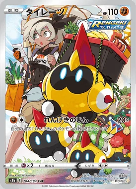 Falinks card image