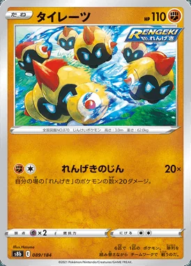 Falinks card image