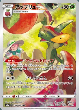 Flapple card image