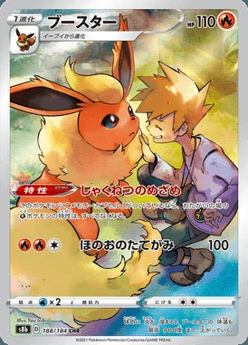 Flareon card image