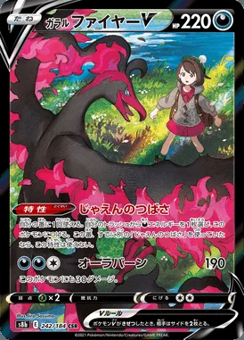 Galarian Moltres V card image