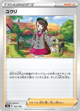Gloria card image