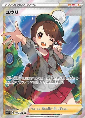 Gloria card image