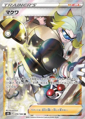 Gordie card image