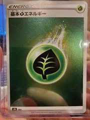 Grass Energy card image