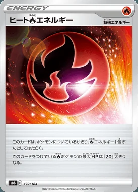 Heat Fire Energy card image