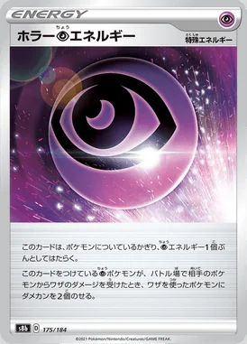 Horror Psychic Energy card image