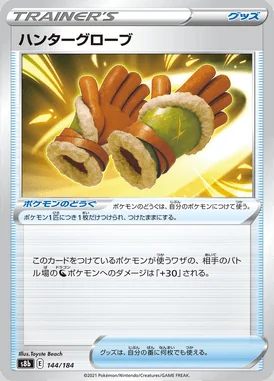 Hunting Gloves card image