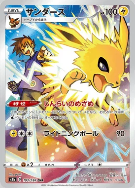 Jolteon card image