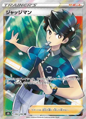 Judge card image